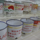 Mugs with quotations from chairman Mao.